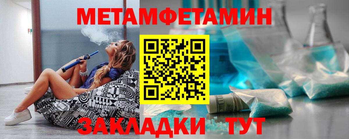 Амфетамин Premium Кореновск
