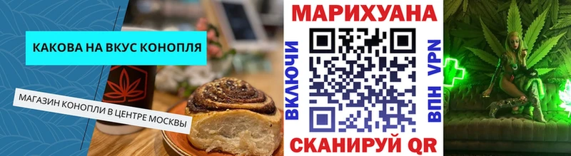 Еда ТГК конопля  где найти наркотики  Кореновск 
