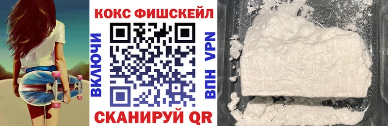 Cocaine Колумбийский  Кореновск 