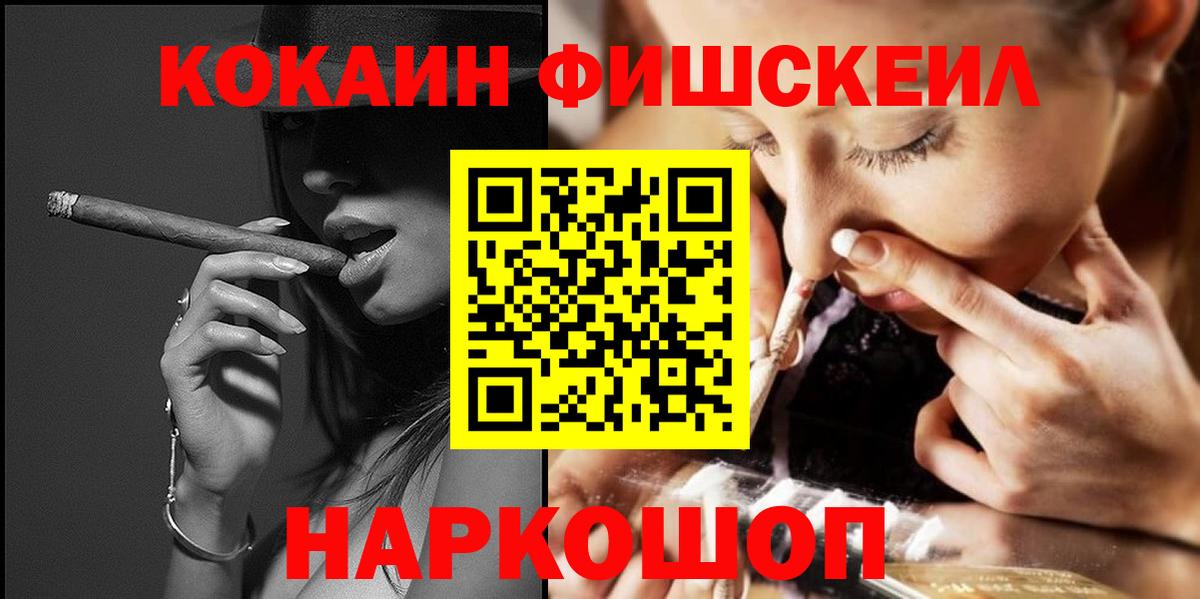 COCAIN 98% Кореновск