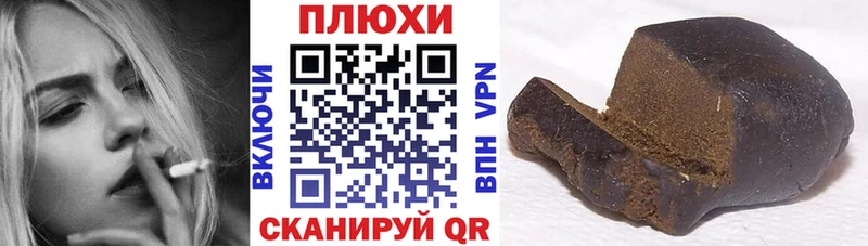 Гашиш ice o lator  где продают   гидра ссылка  Кореновск 