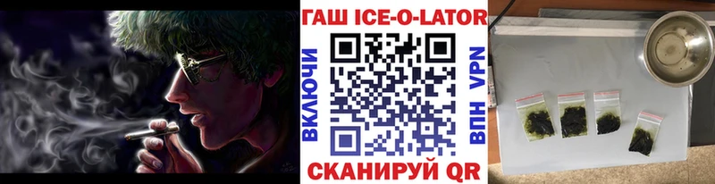 Гашиш Premium Кореновск