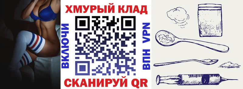 закладка  Кореновск  Героин Афган 