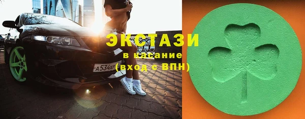 марки nbome Каменск-Шахтинский