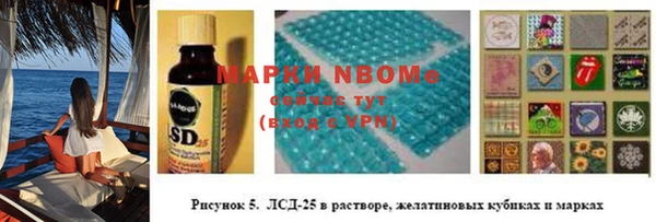 синтетический гашиш Инсар