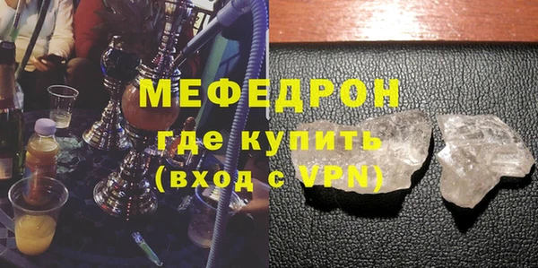 мет Каменногорск