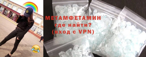 мет Каменногорск