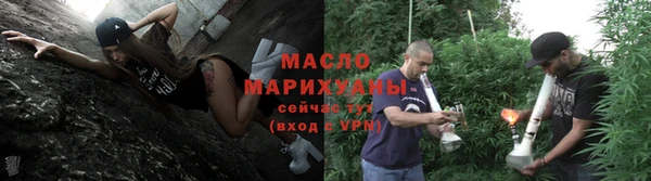марки nbome Каменск-Шахтинский