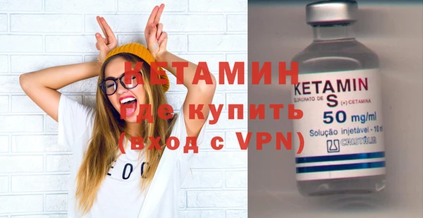 марки nbome Каменск-Шахтинский