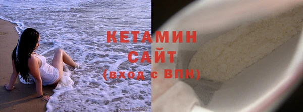 марки nbome Каменск-Шахтинский