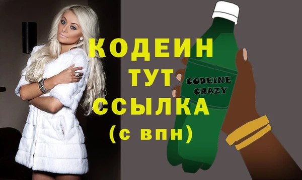 марки nbome Каменск-Шахтинский