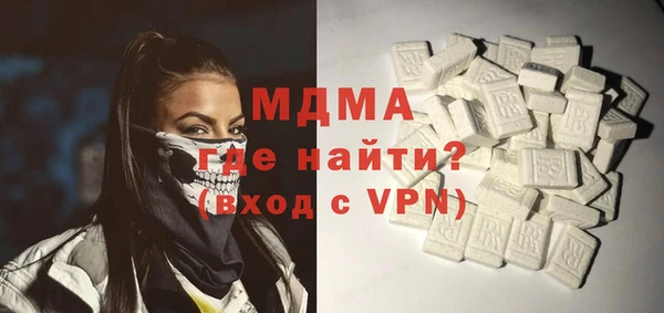 марки nbome Каменск-Шахтинский