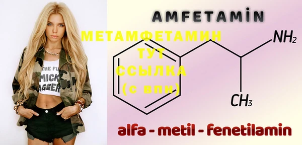 мет Каменногорск