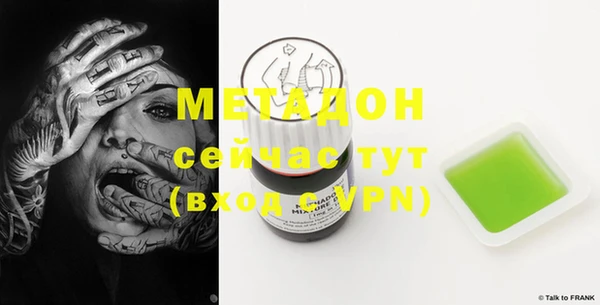 мет Каменногорск