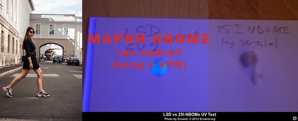 MDMA Premium VHQ Иннополис