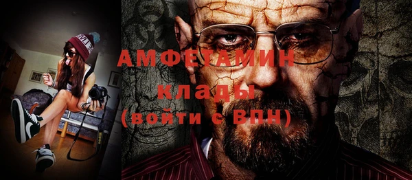 кокаин VHQ Усолье-Сибирское
