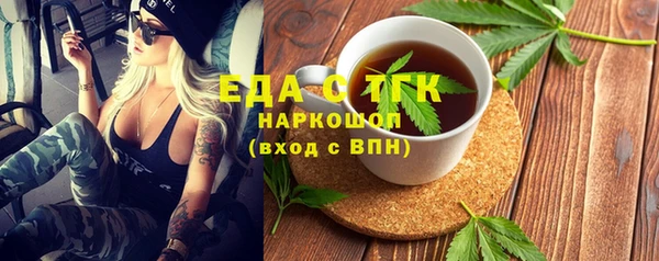 марки nbome Каменск-Шахтинский