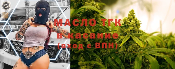 бошки Усинск