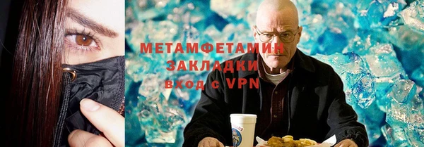 мет Каменногорск