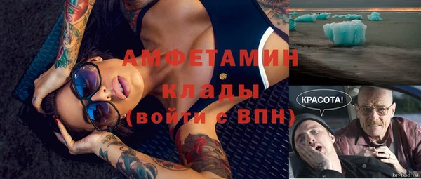 MDMA Premium VHQ Сясьстрой