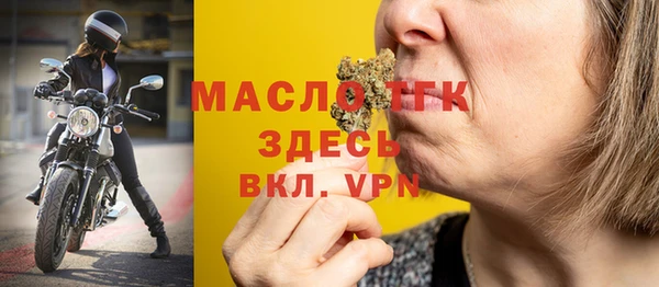 марки nbome Каменск-Шахтинский
