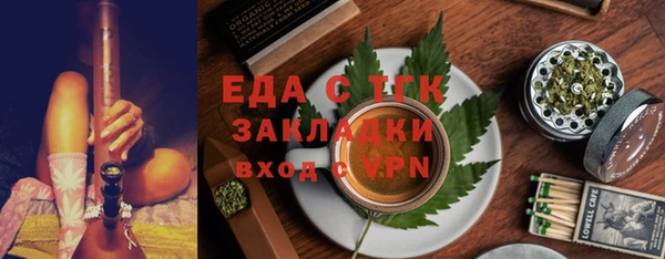 марки nbome Каменск-Шахтинский