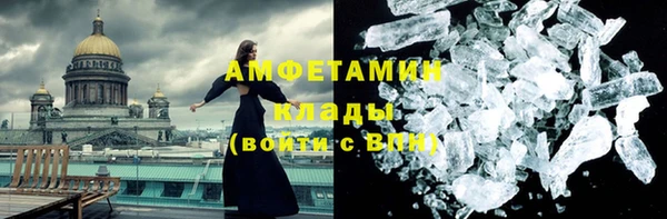 мет Каменногорск