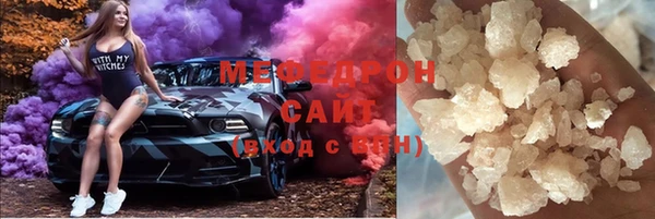 мет Каменногорск