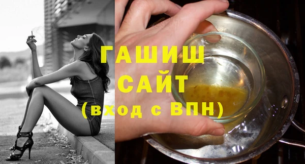 марки nbome Каменск-Шахтинский