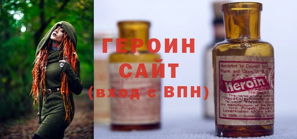 марки nbome Каменск-Шахтинский
