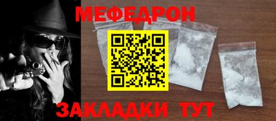 прущие крисы Янаул