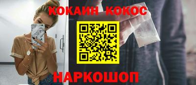 прущие крисы Янаул