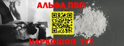 гидра Ярцево