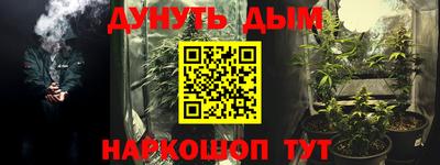 прущие крисы Янаул