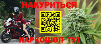 гидра Ярцево