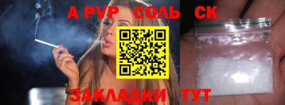 гидра Ярцево