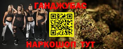 прущие крисы Янаул