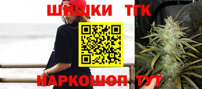 гидра Ярцево