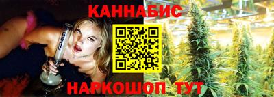 прущие крисы Янаул