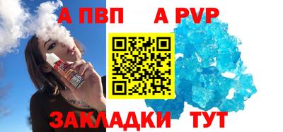 прущие крисы Янаул
