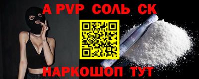 прущие крисы Янаул