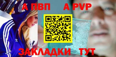 гидра Ярцево