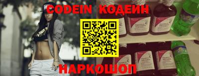 прущие крисы Янаул