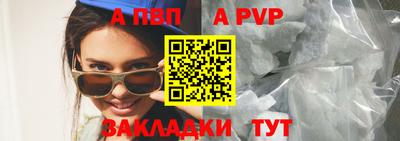 гидра Ярцево