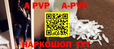 гидра Ярцево