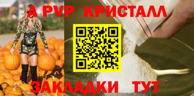 гидра Ярцево