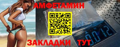 прущие крисы Янаул