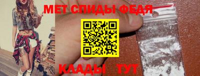 гидра Ярцево