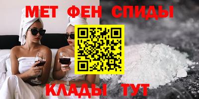 прущие крисы Янаул