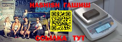 гидра Ярцево